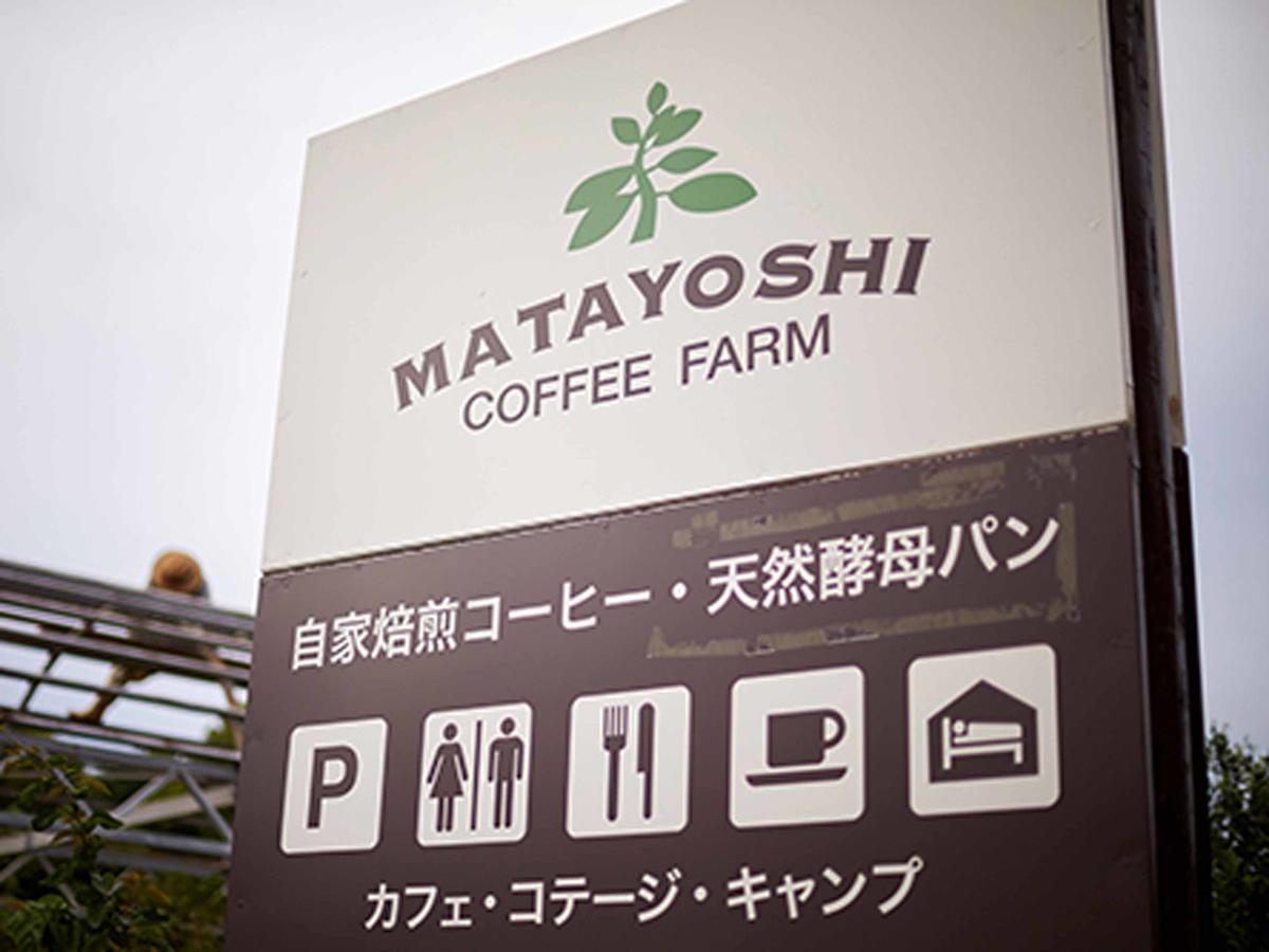 Matayoshi Coffee Farm Vila Higashi Exterior foto